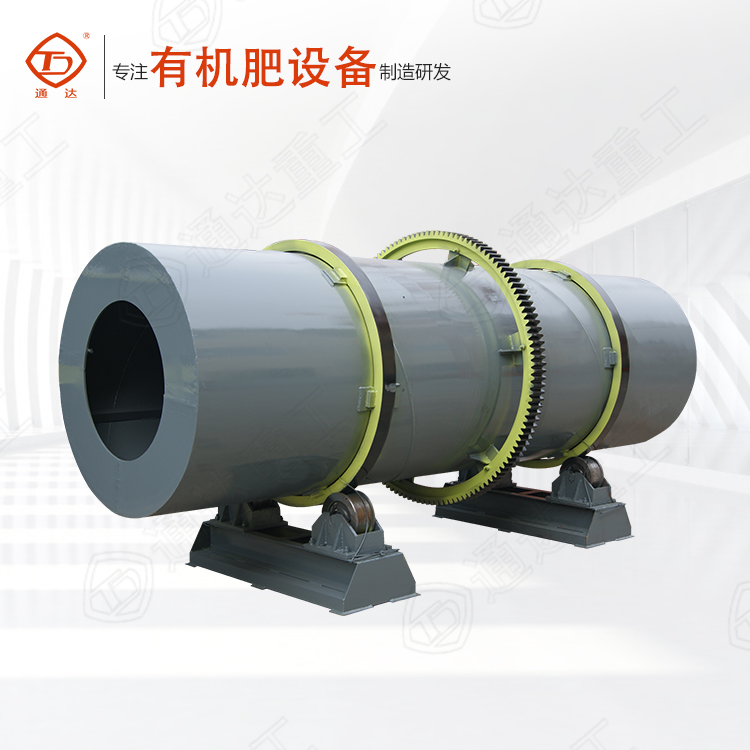 有機肥設(shè)備廠家告訴你：有機肥包膜機有多重要！